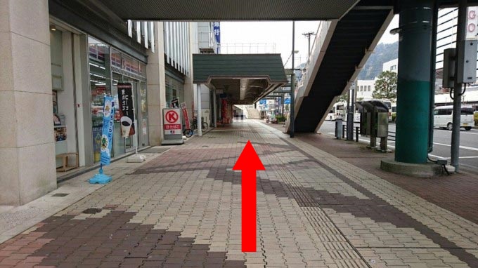 アニメイト徳島