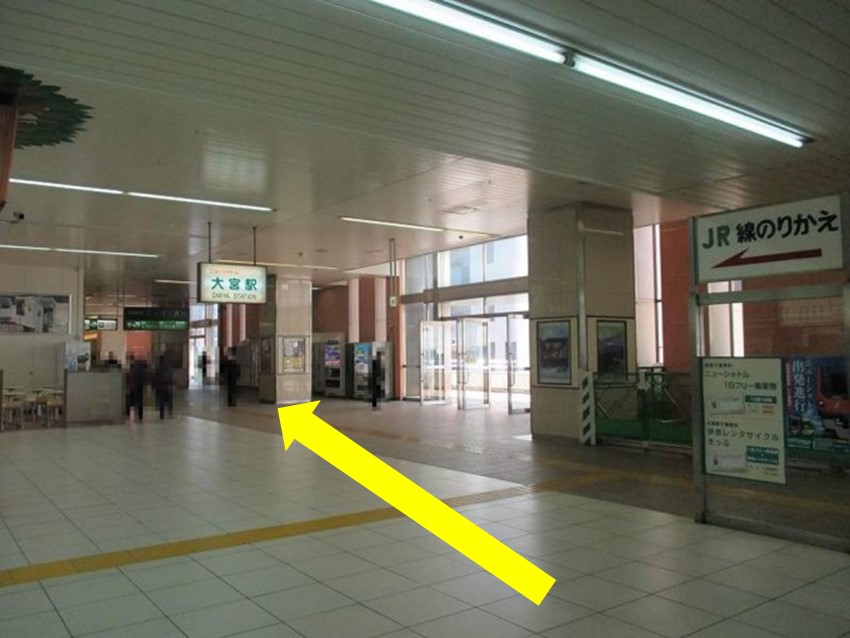 アニメイト大宮