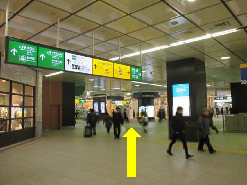 アニメイト大宮