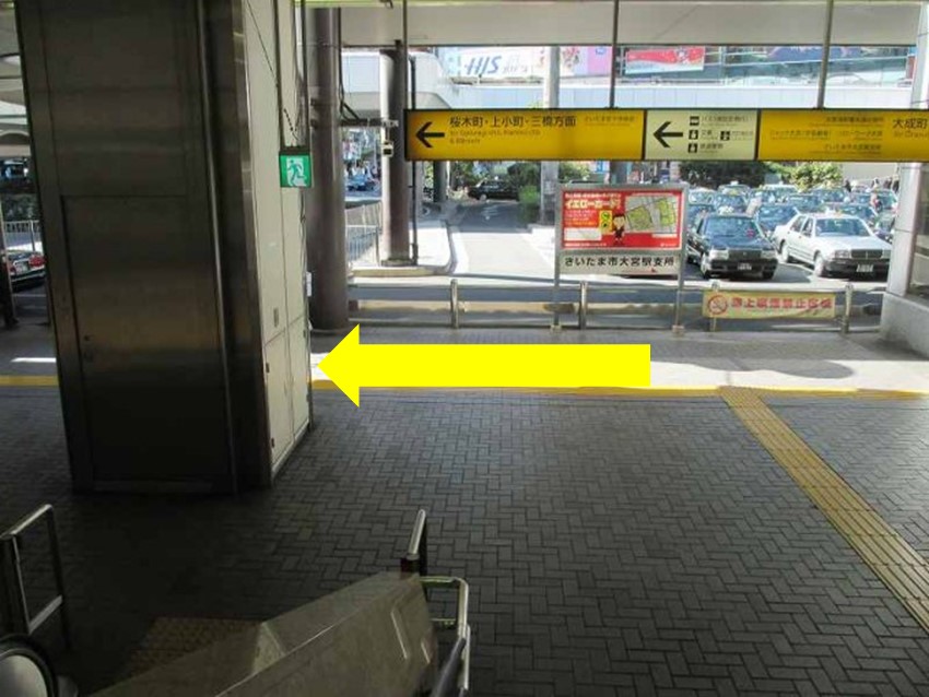 アニメイト大宮