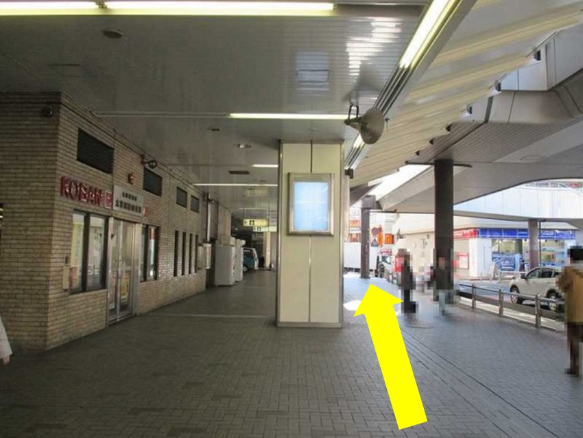 アニメイト大宮