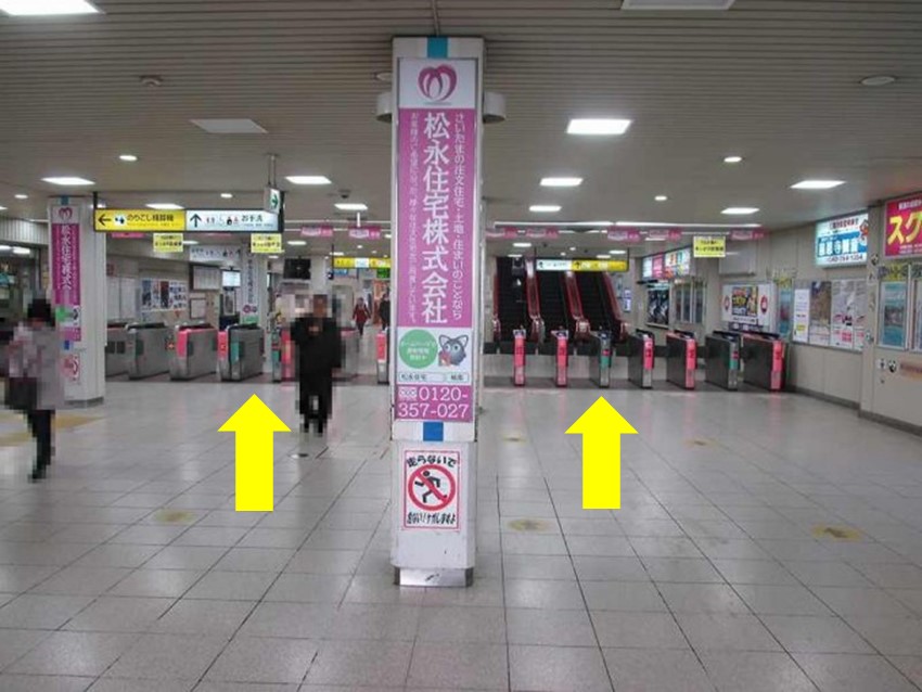 アニメイト大宮