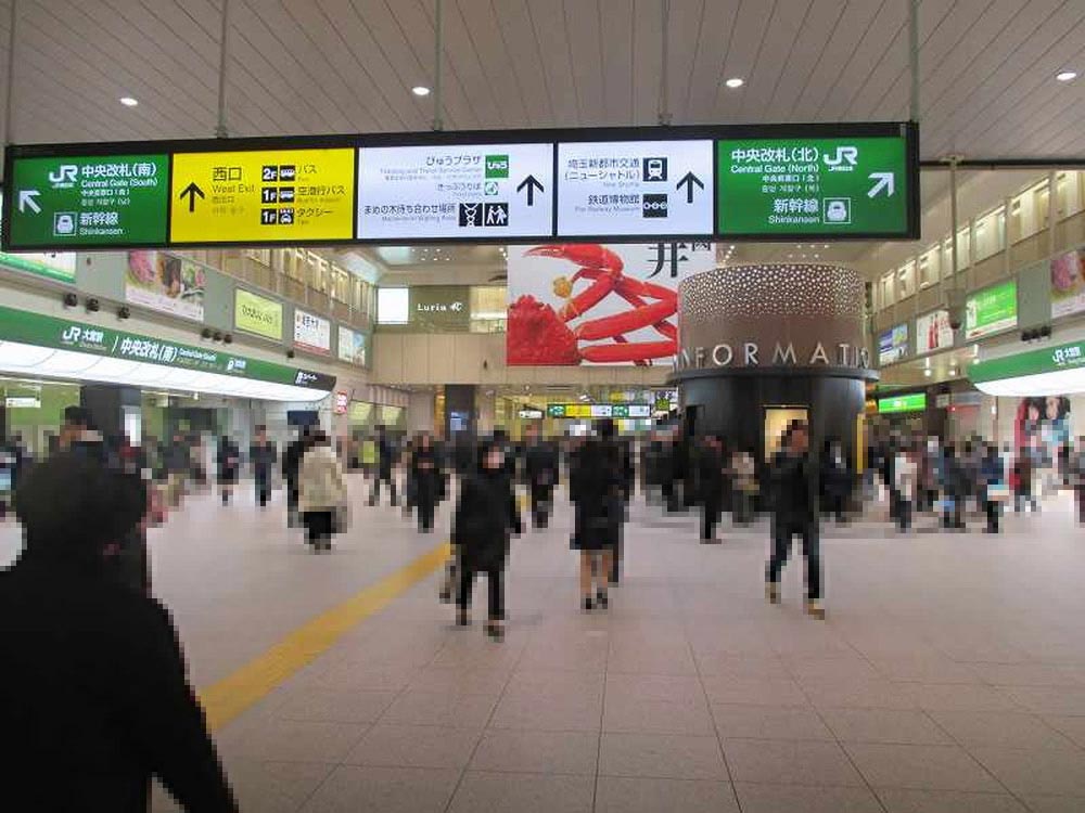 アニメイト大宮