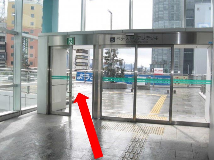 アニメイト山形