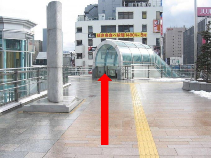 アニメイト山形