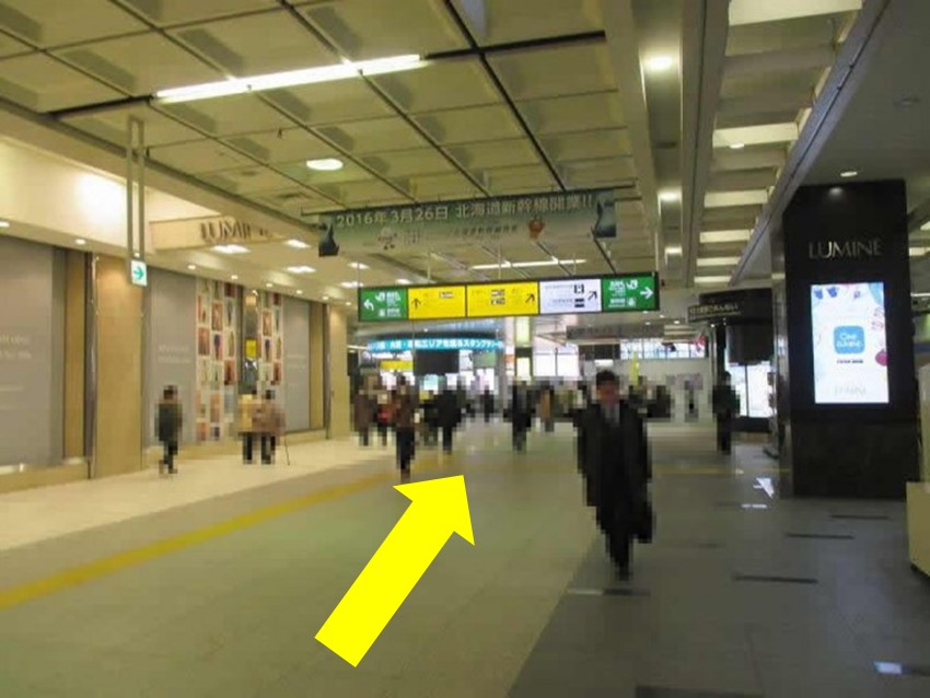 アニメイト大宮