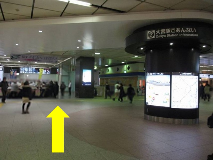 アニメイト大宮