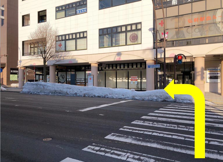 アニメイト弘前