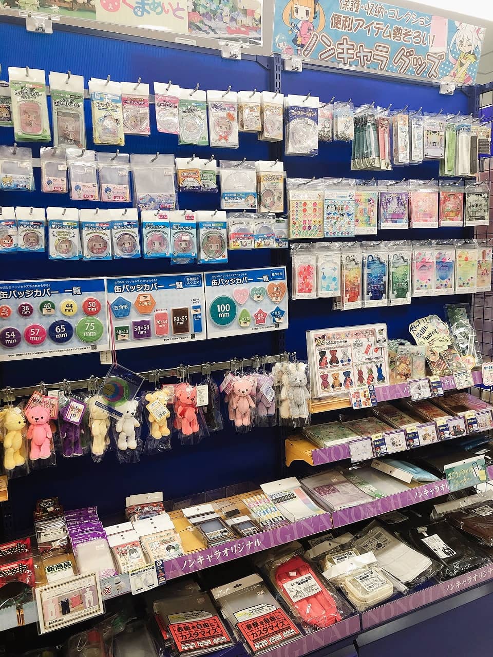 アニメイト弘前