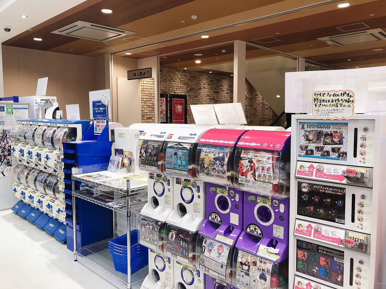 アニメイト弘前