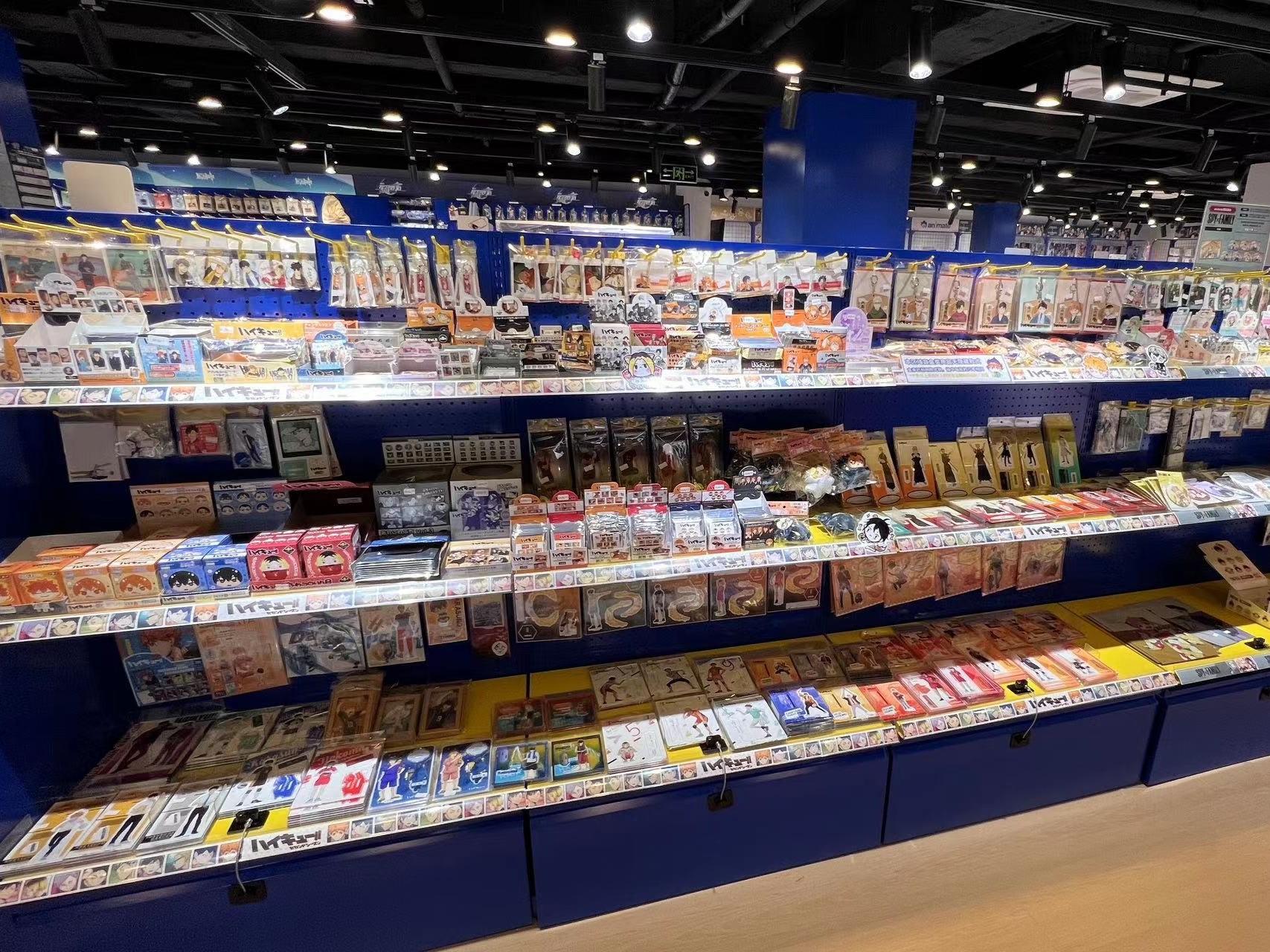 アニメイト北京