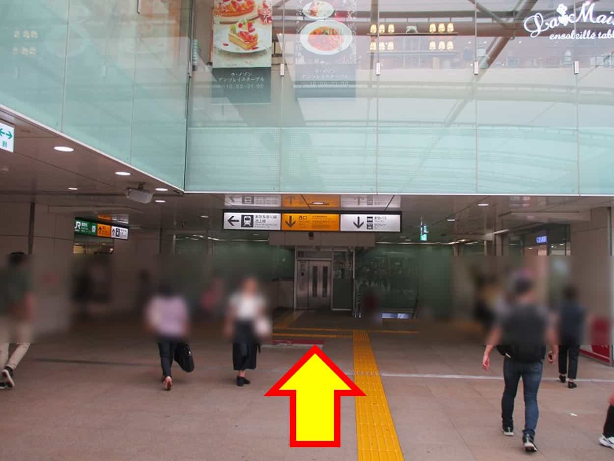 アニメイト蒲田