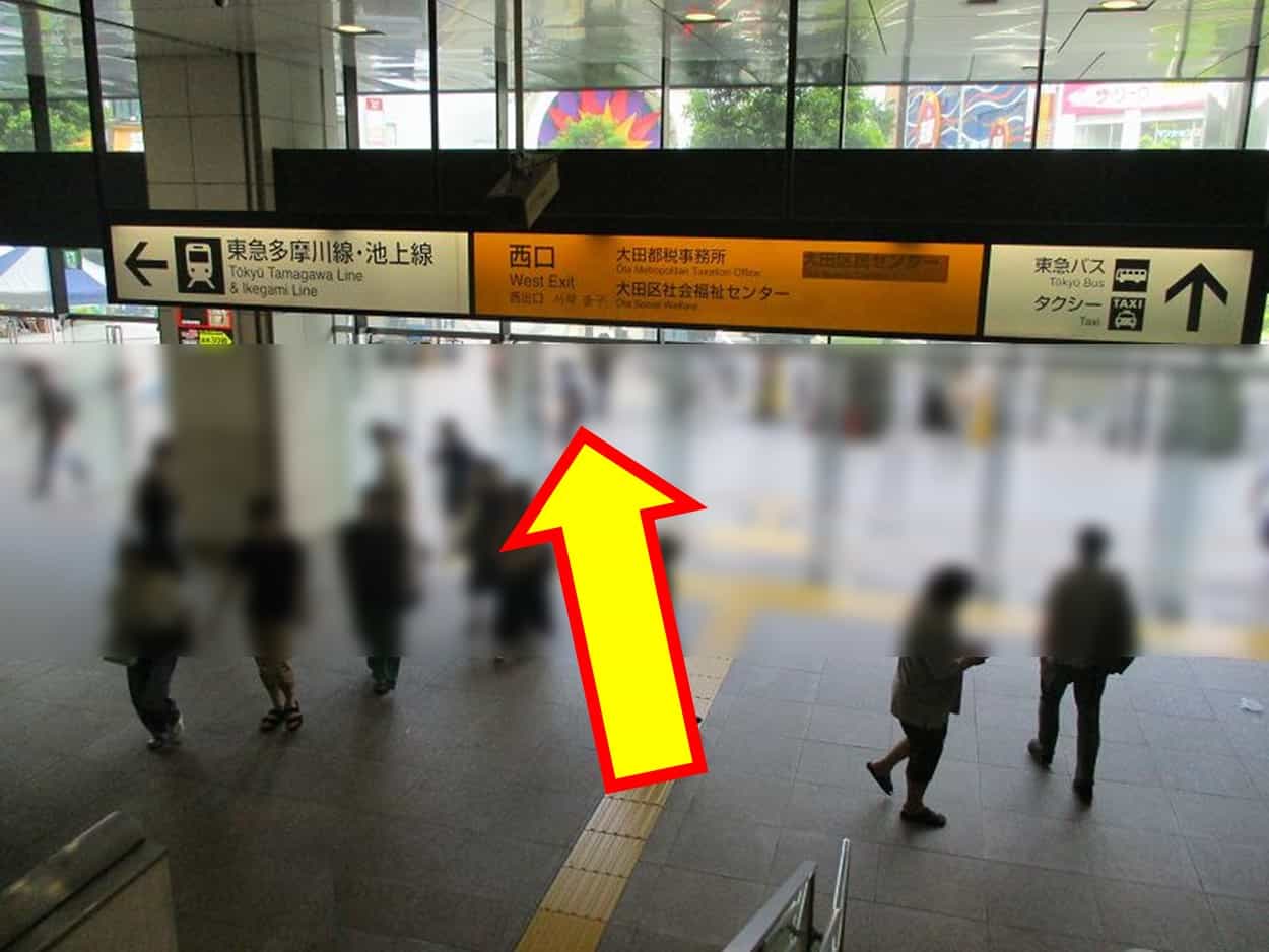 アニメイト蒲田