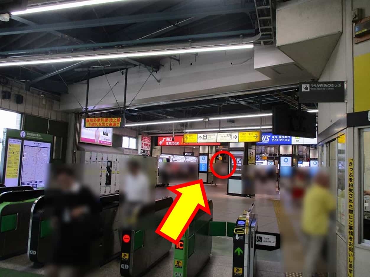 アニメイト蒲田