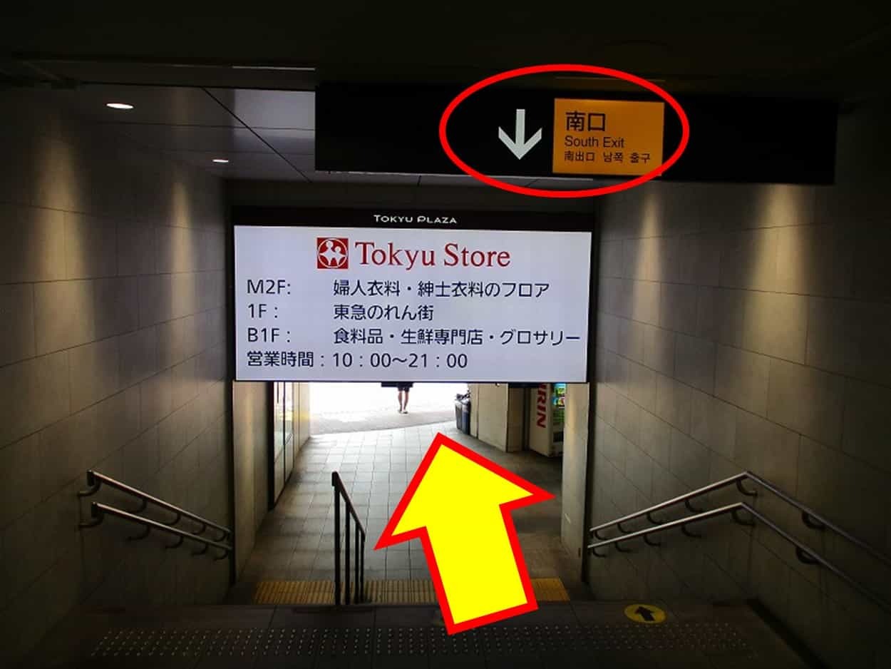 アニメイト蒲田