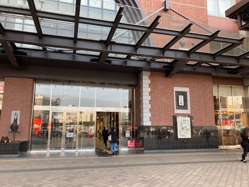 animate AMU PLAZA OITA