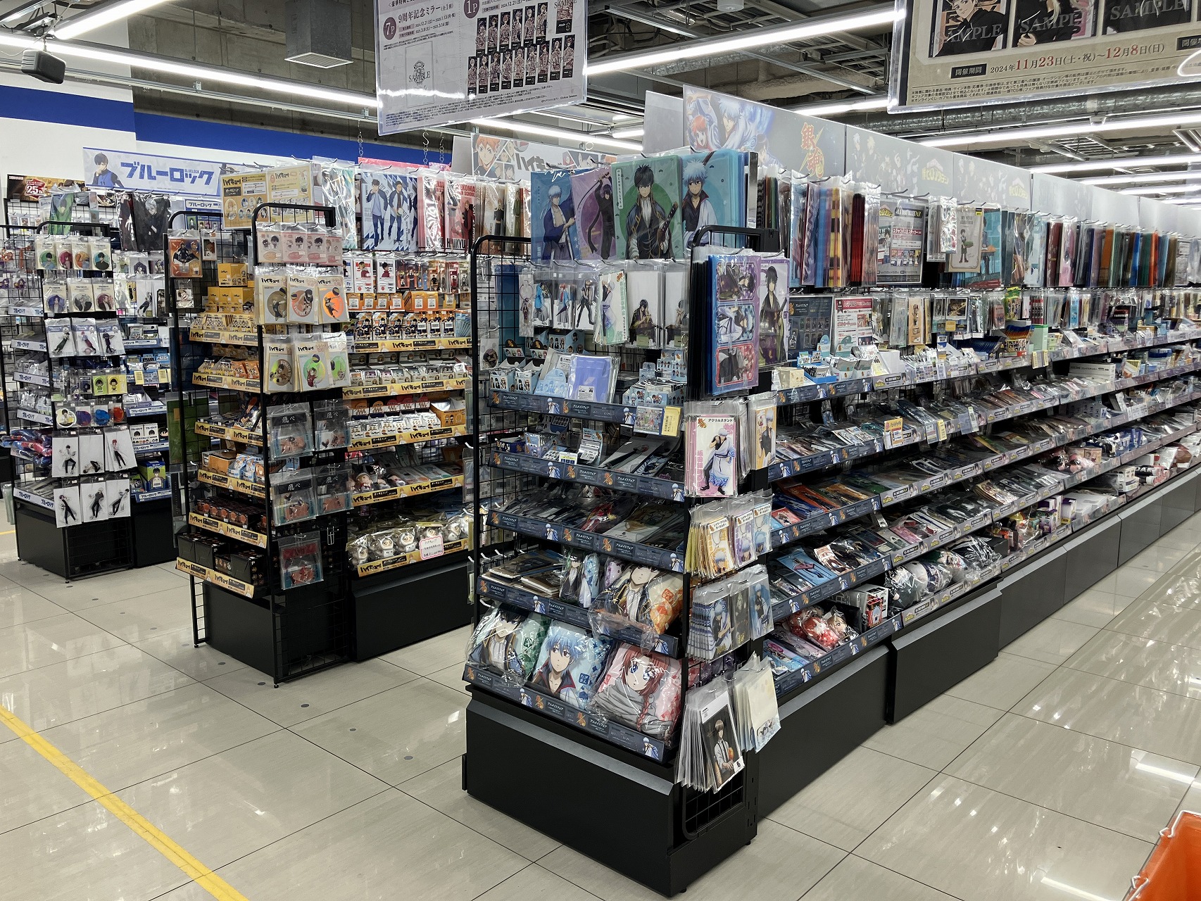 アニメイト町田