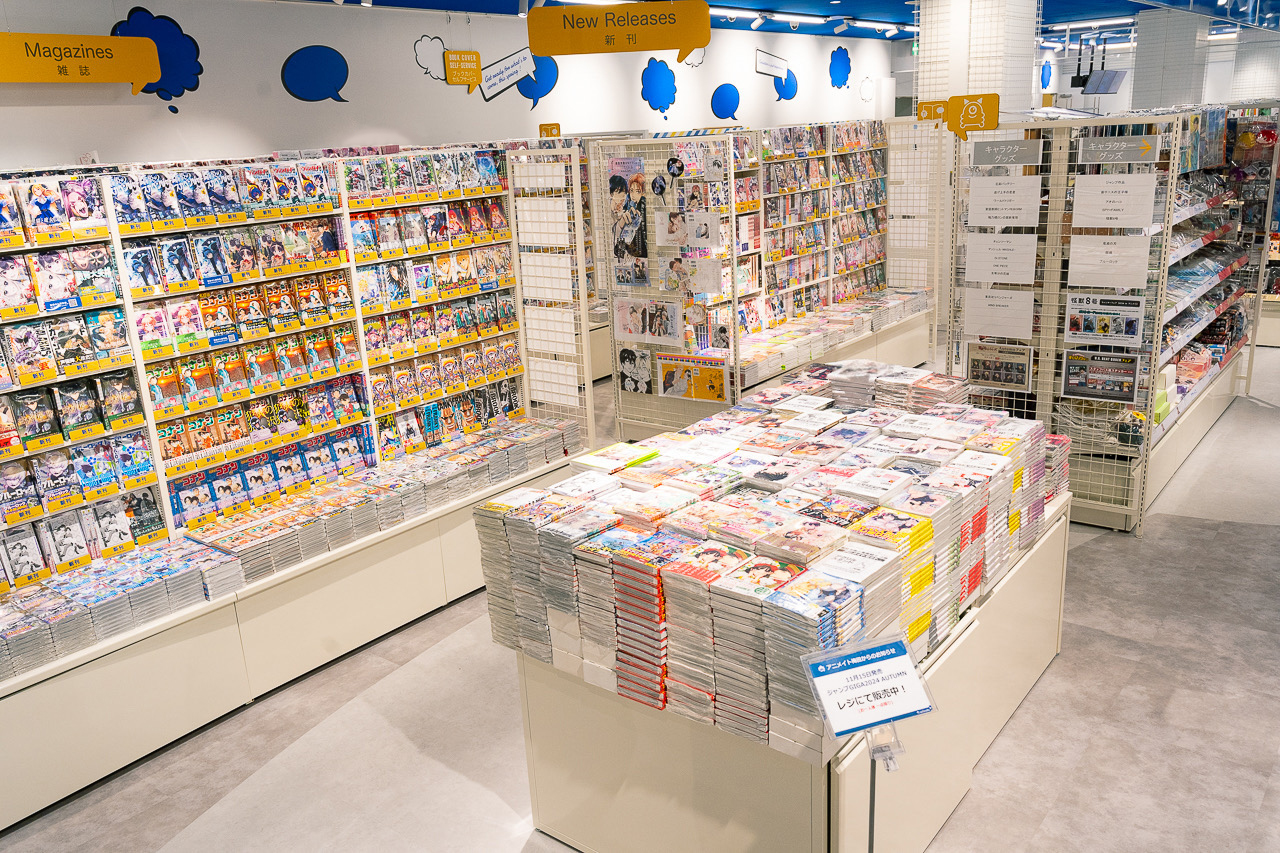 animate Umeda