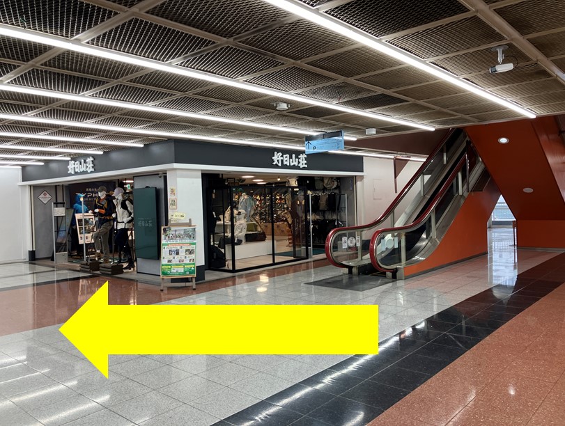 アニメイト三宮