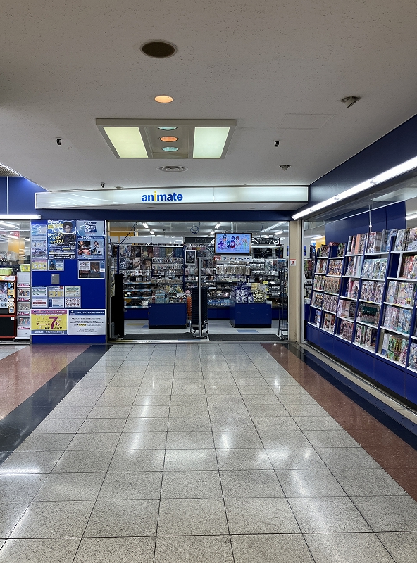 アニメイト三宮