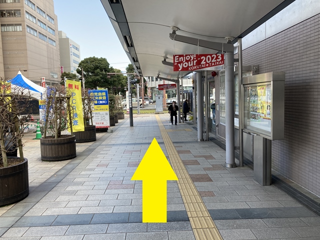 アニメイト鹿児島