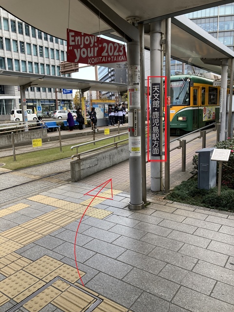 アニメイト鹿児島