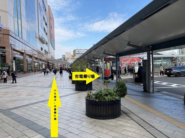 アニメイト鹿児島