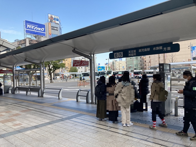 アニメイト鹿児島