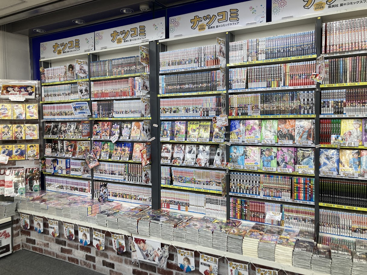 アニメイト大宮