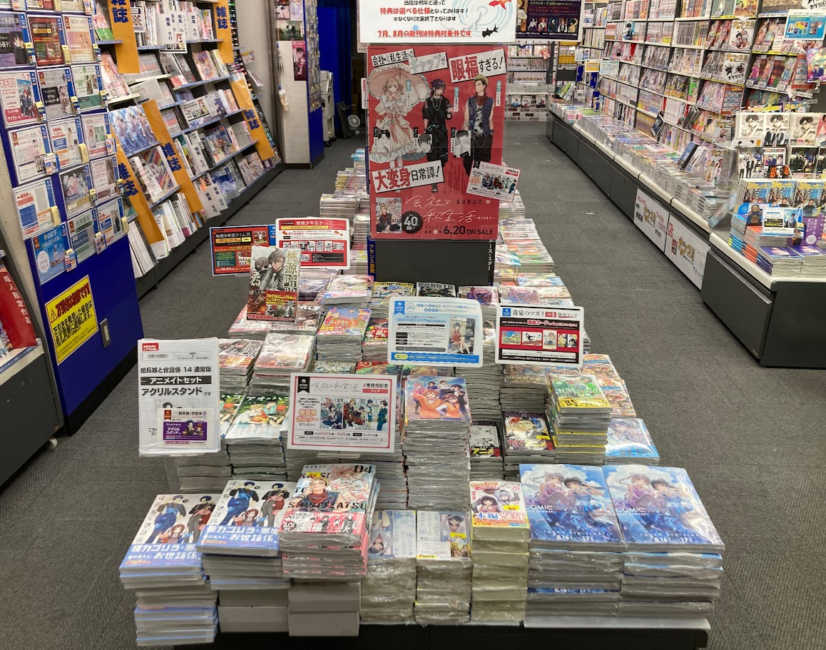 アニメイト大宮