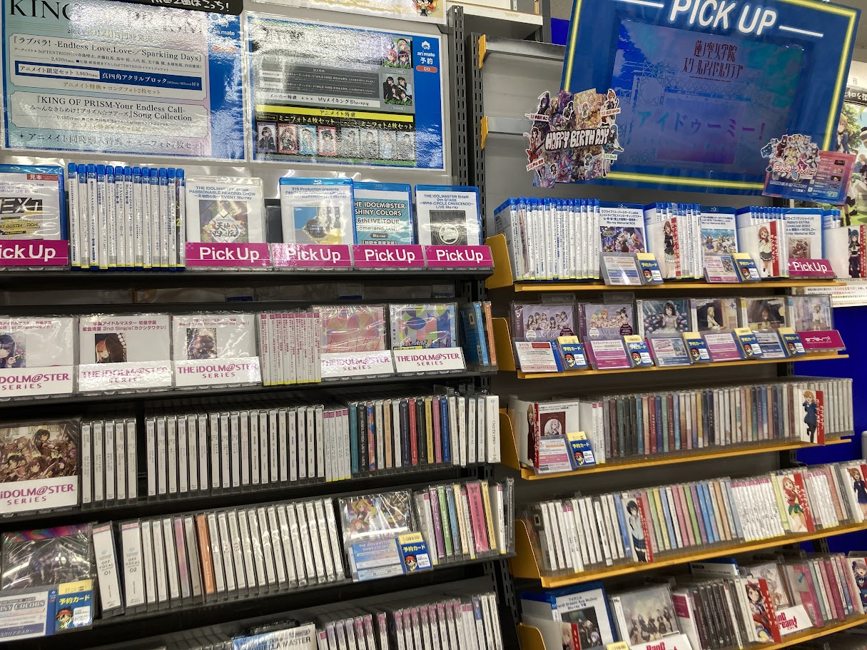 アニメイト大宮