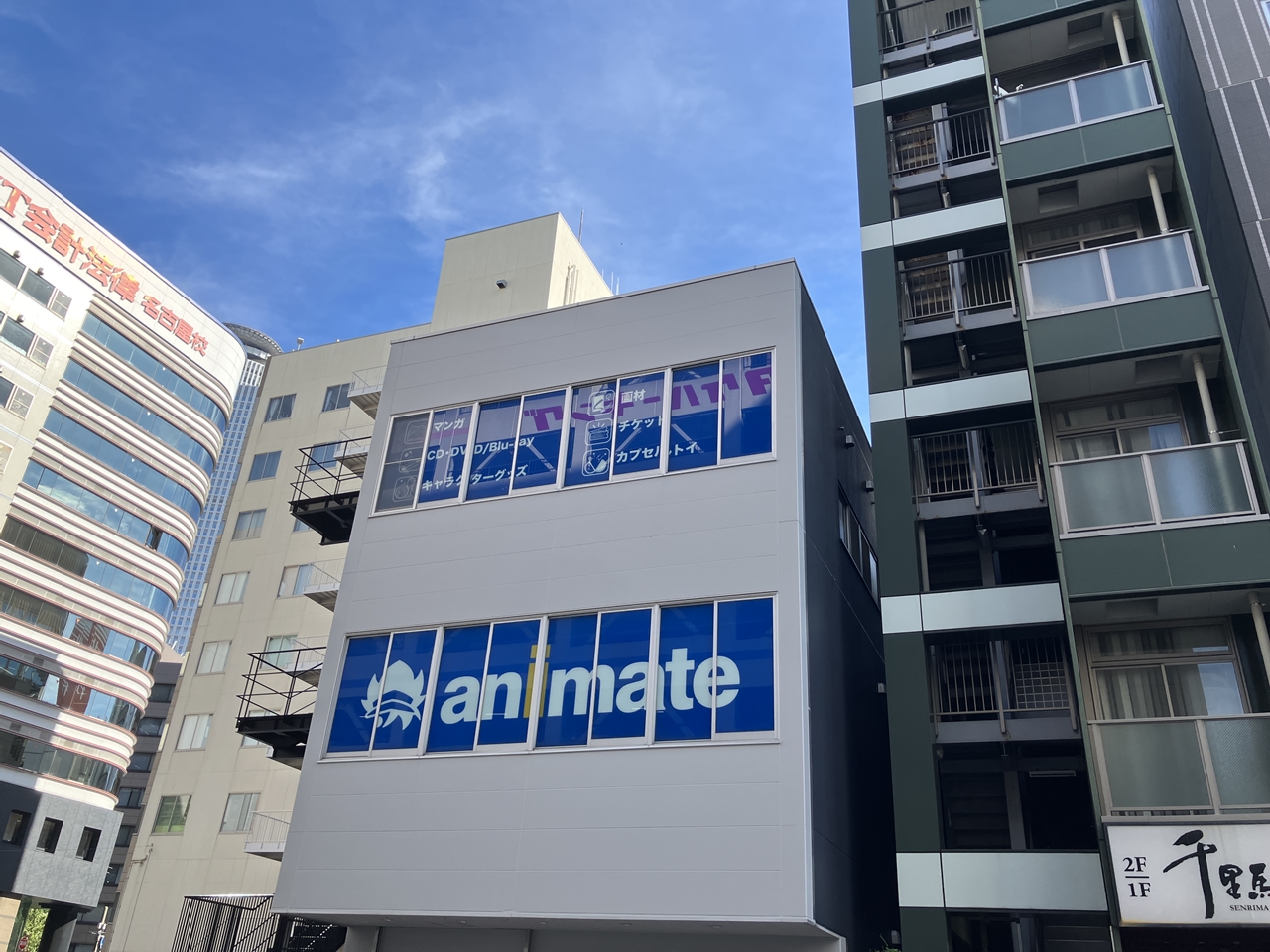 アニメイト名古屋