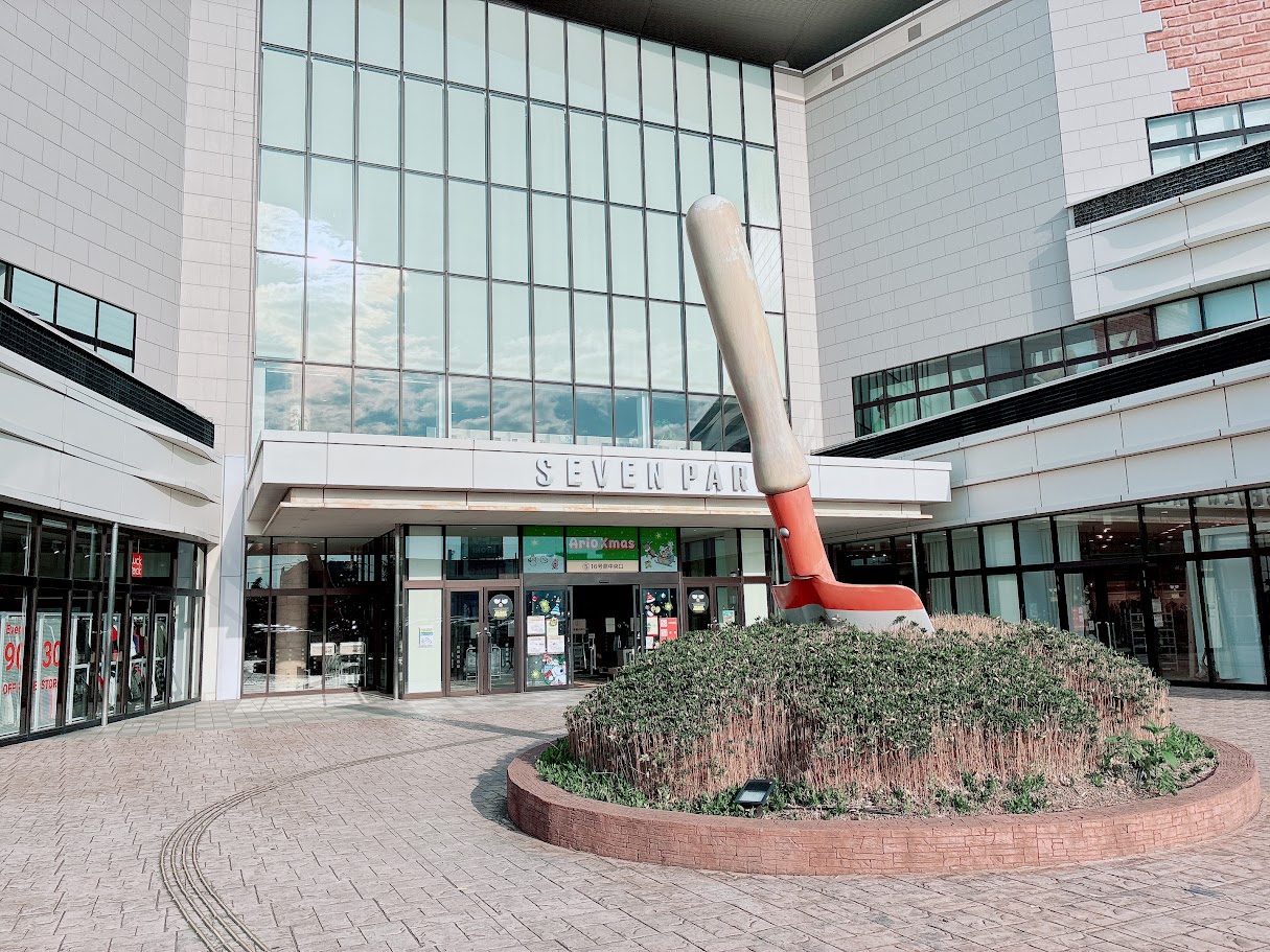 アニメイトアリオ柏