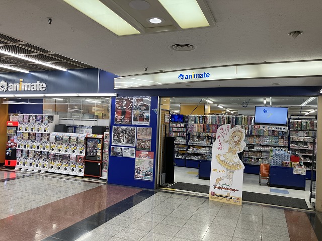 アニメイト三宮