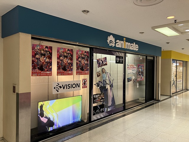 アニメイト三宮