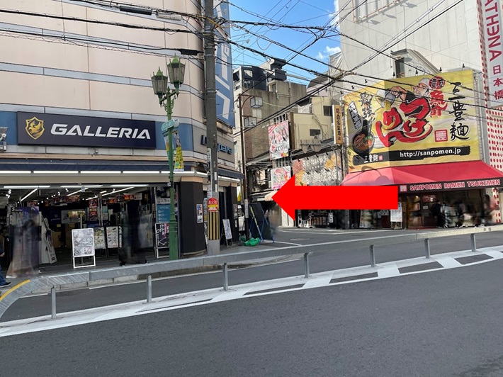 アニメイト大阪日本橋