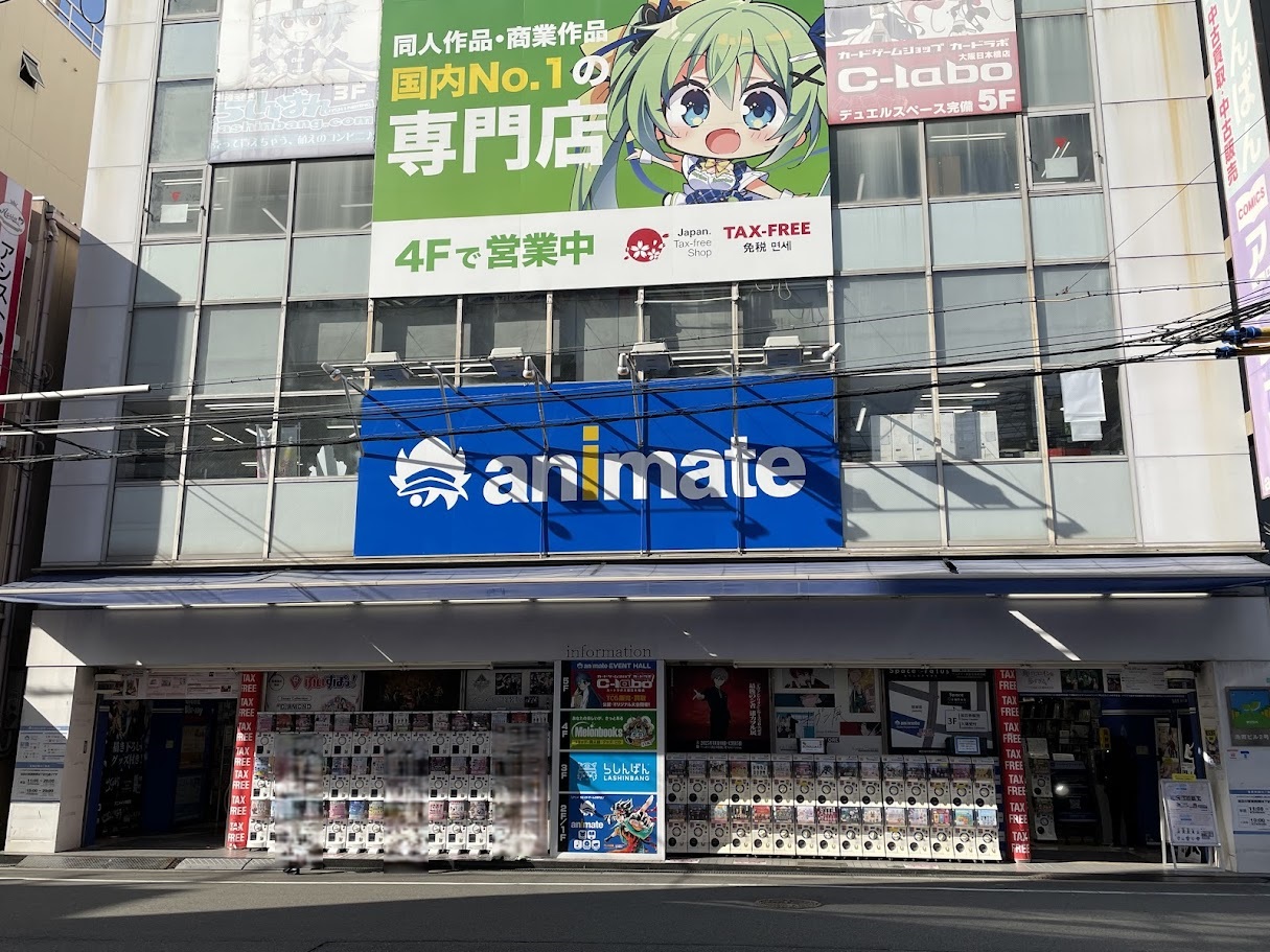 アニメイト大阪日本橋