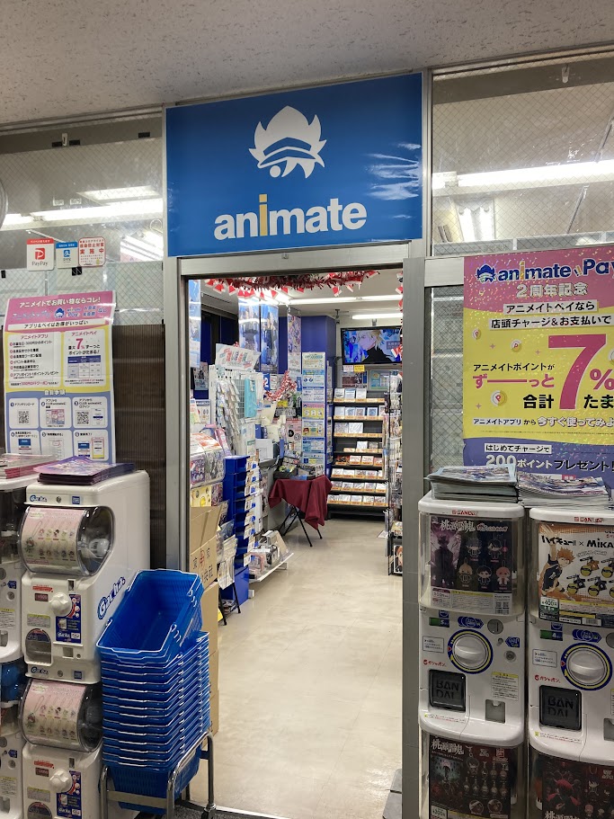 アニメイト東岡崎