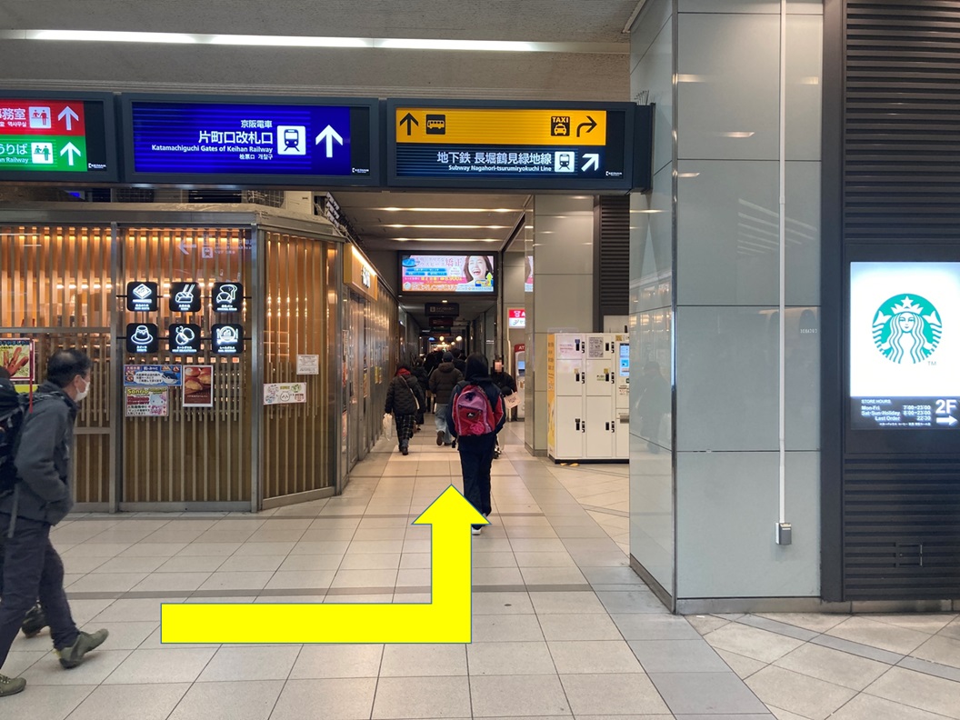 アニメイト京橋