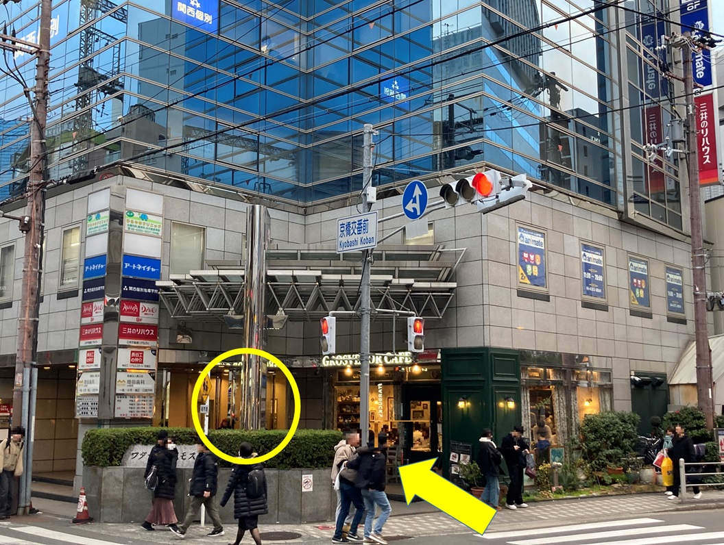 アニメイト京橋