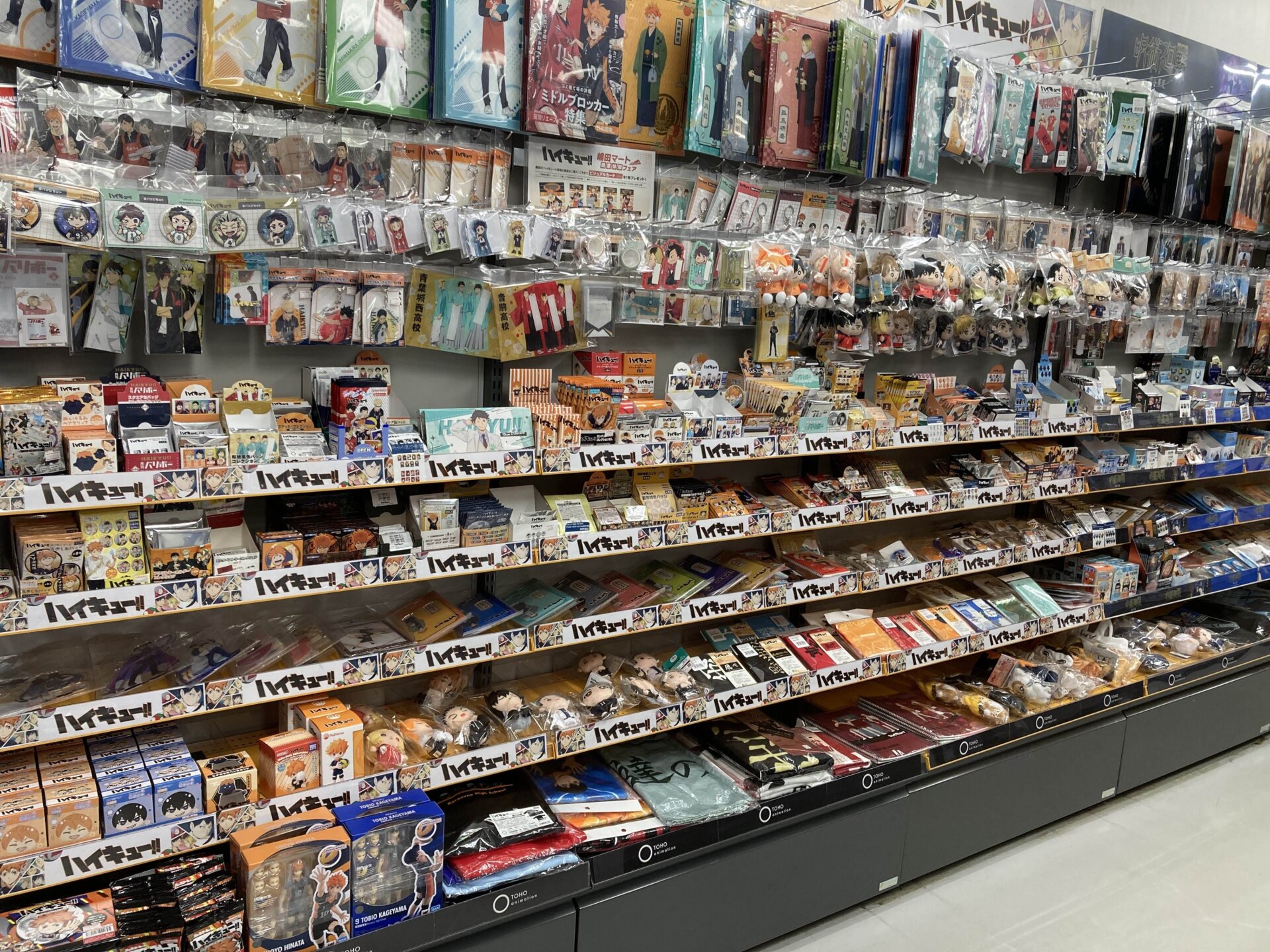 アニメイト盛岡