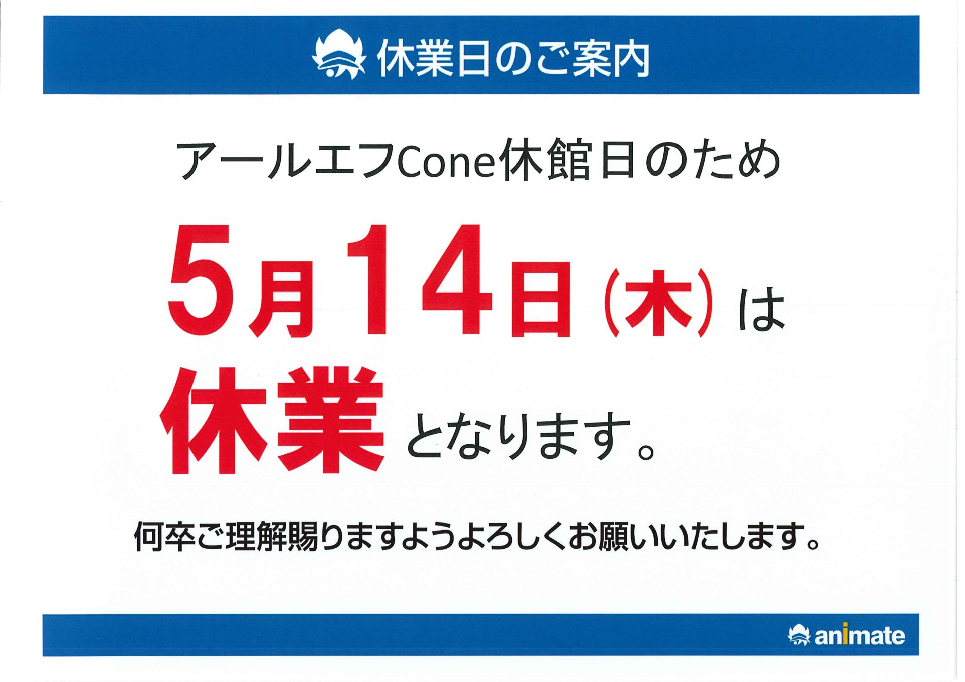 バナー