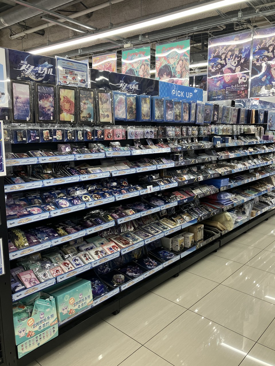 アニメイト町田