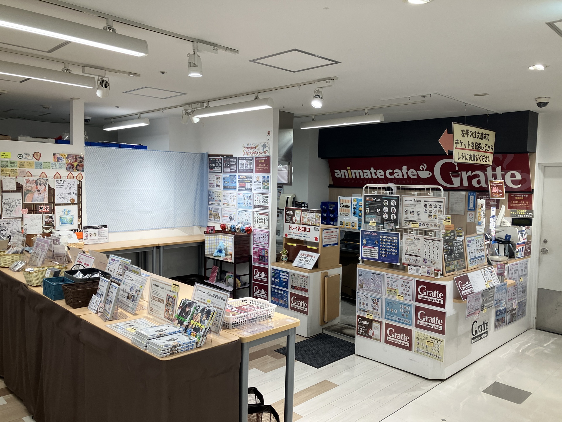アニメイト吉祥寺パルコ