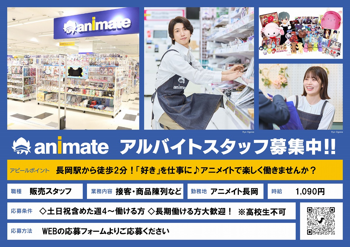 バナー