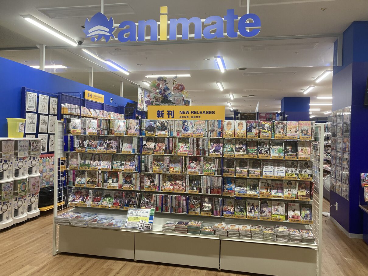 animate AEON Matsue