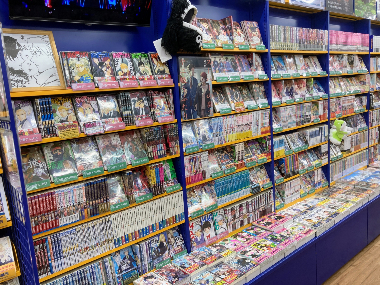 アニメイトイオン松江