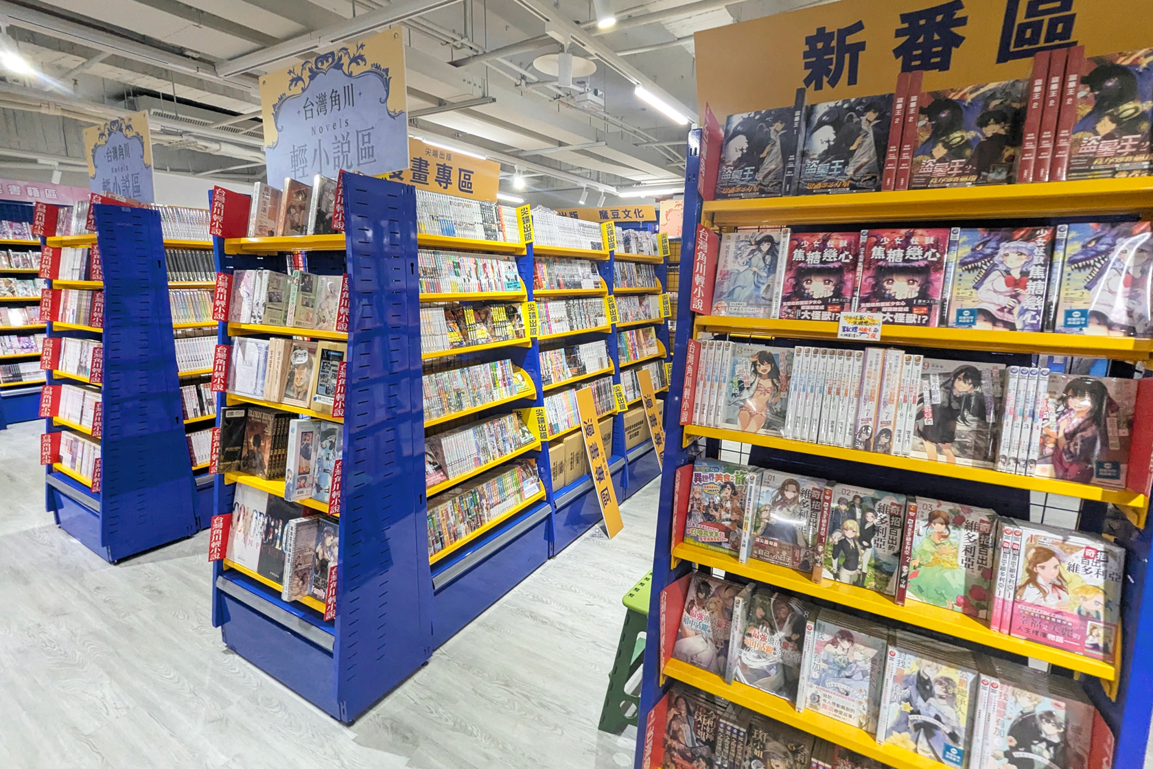 animate台中店