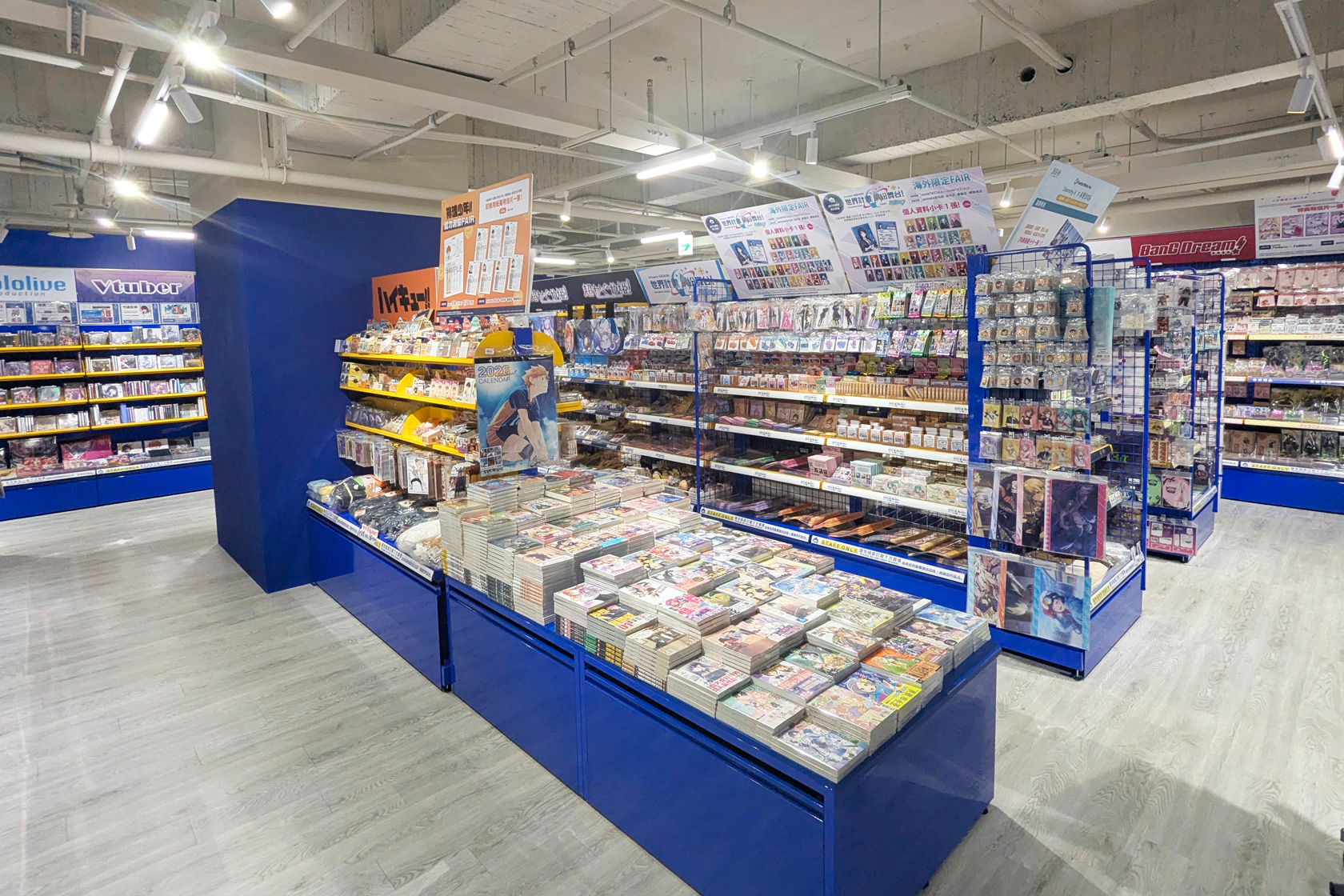 animate台中店