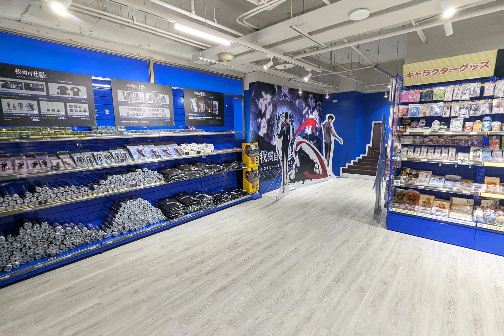 animate台中店